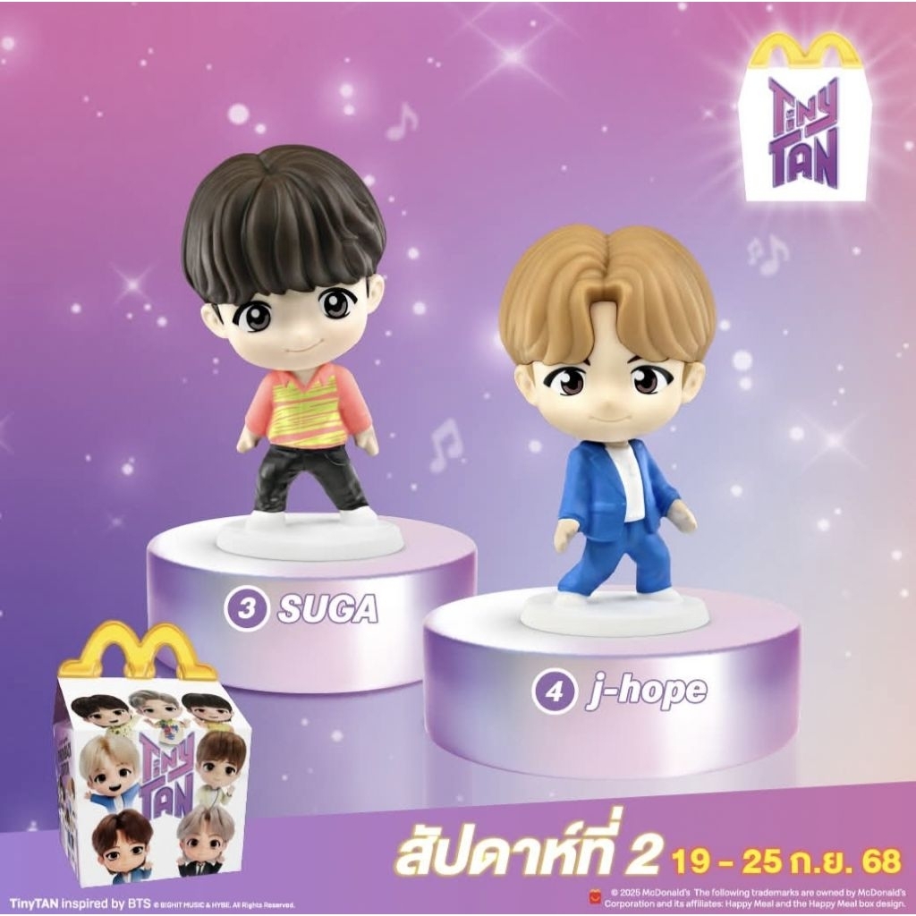 McDonald's TH x TinyTAN:: Happy Meal Figure ขายคู่ เบอร์ 3 Suga และ เบอร์ 4 J-Hope  ✨พร้อมส่ง✨