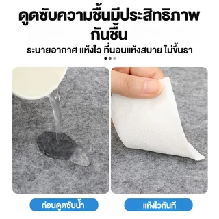 ที่นอนกันความชื้น ดูดความชื้น 3.5ฟุต5ฟุต6ฟุ3ฟุ ตตนุ่มสบาย ป้องกันแบคทีเรียและไรฝุ่น แห้งเร็ว