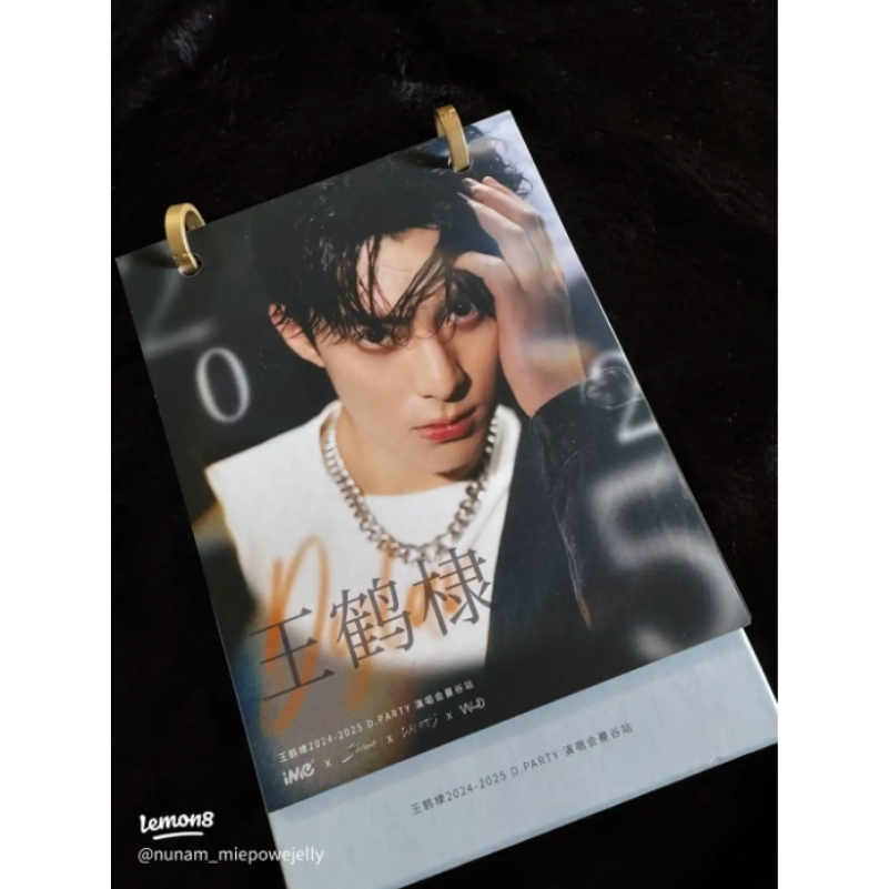 (FC) ปฏิทิน 2025 จากงาน D.Party BY Dylan Wang