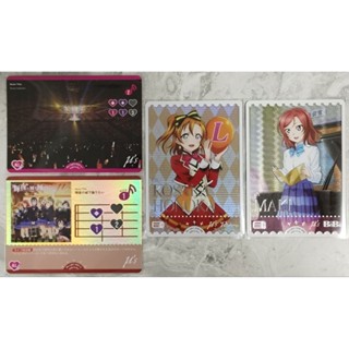 LoveLive! OCG การ์ดแยกใบ pb1 (L+, L, PE, SRE)