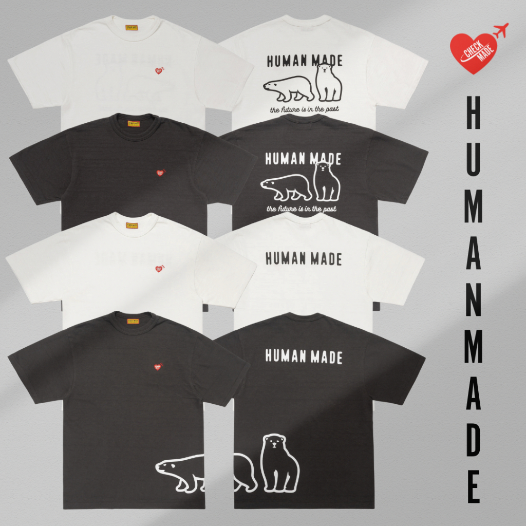 เสื้อ HUMAN MADE หมีฮาราจุกุ by CHECK MADE Japan ขายเฉพาะของแท้เท่านั้น