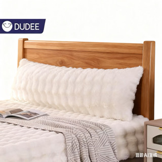 DUDEE หมอนหัวเตียง รุ่น BHP6 หมอนเสริมเตียง เบาะพิงหลังนุ่ม …