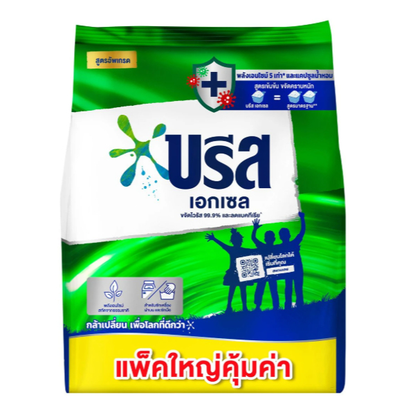 บรีสเอกเซล ผงซักฟอก1800กรัม