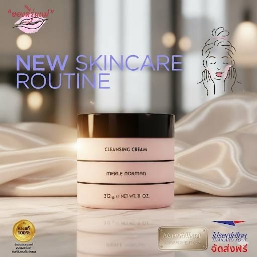 Cleansing Cream Merle Norman