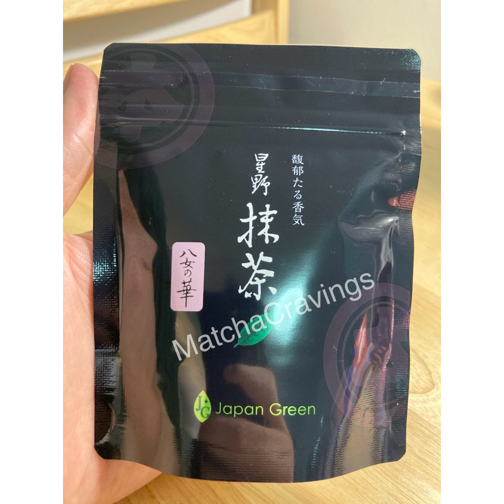 Hoshino Yame no hana 20 กรัม 🥜