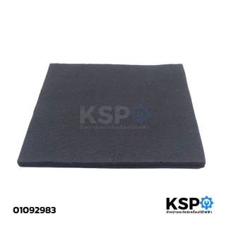 ผ้าสักหลาดกราไฟต์กันไฟ งานเชื่อม/แอร์ ขนาด 20×20cm หนา 0.9cm ทนความร้อนสูง อุปกรณ์ช่าง