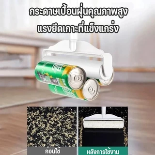 รีฟีลม้วนกาวลูกกลิ้งเก็บฝุ่น 24 cm*10 ลูกกลิ้งเก็บขน เศษผม เศษฝุ่น พร้อมส่งจากไทย