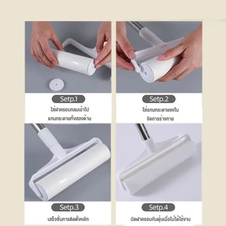 รีฟีลม้วนกาวลูกกลิ้งเก็บฝุ่น 24 cm*10 ลูกกลิ้งเก็บขน เศษผม เศษฝุ่น พร้อมส่งจากไทย