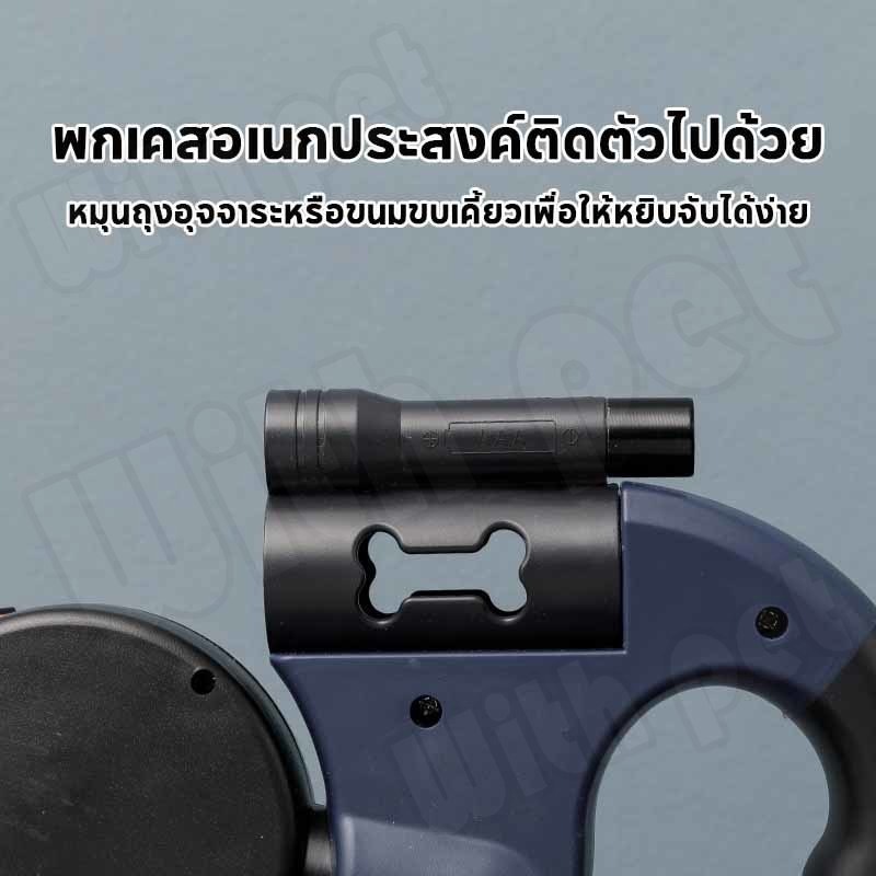 🦮เชือกจูงสุนัขคู่ ปรับได้ 3 เมตร  Cat Lead Extension พร้อมไฟ พลาสติก เชือกไนล่อน ยืดหดได้ - รูปที่ 2