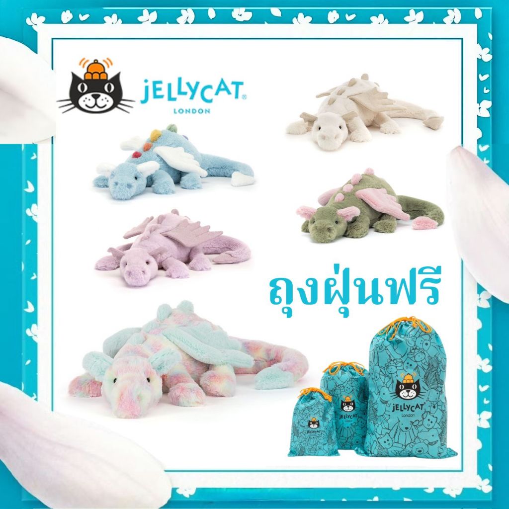 ตุ๊กตา Jellycat Dragon jellycat official ของแท้ 100% ของขวัญ น่ารัก เหมาะสำหรับนักสะสม/50cm/66cm