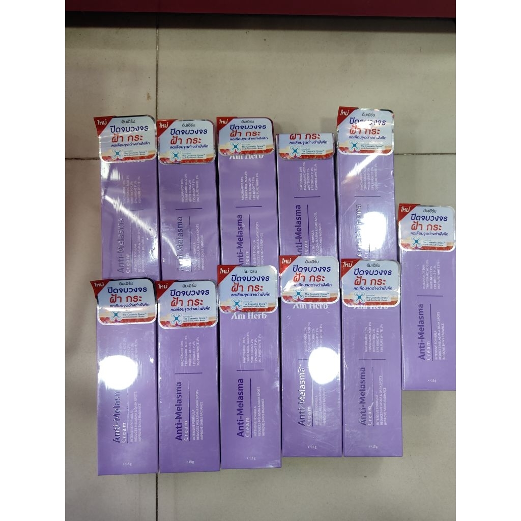 AmHerb Anti-melasma ลดฝ้า กระ จุดด่างดำฝังลึก