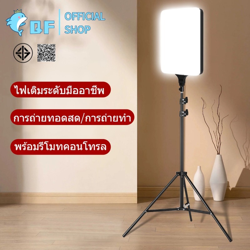 ไฟ 16/19/24 นิ้ว LED พร้อมขาตั้งอลูมิเนียม 2.1m ปรับความสว่างได้ 3 โหมด สำหรับไลฟ์สด TikTok YouTube
