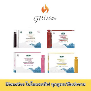 BioActive+Concentrated Liquid Collagen ไบโอแอคทีฟ แอสตร้า คอ…