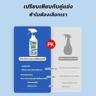 แถมเครื่องมือทำความสะอาด‼️สเปรย์ทำความสะอาดที่นอน น้ำยาทำความสะอาดที่นอน ขจัดคราบง่ายดาย ไม่ทิ้งคราบน้ำ sofa cleaner