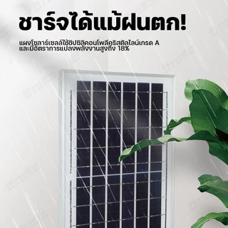 1500W 2000W 2500Wโคมไฟพลังงานแสงอาทิตย์ โคมไฟโซล่าเซลล์ สปอร์ตไลท์โซล่าเซลล์ Solar Light หลอดไฟLED Solar Cell แสงสีขาว