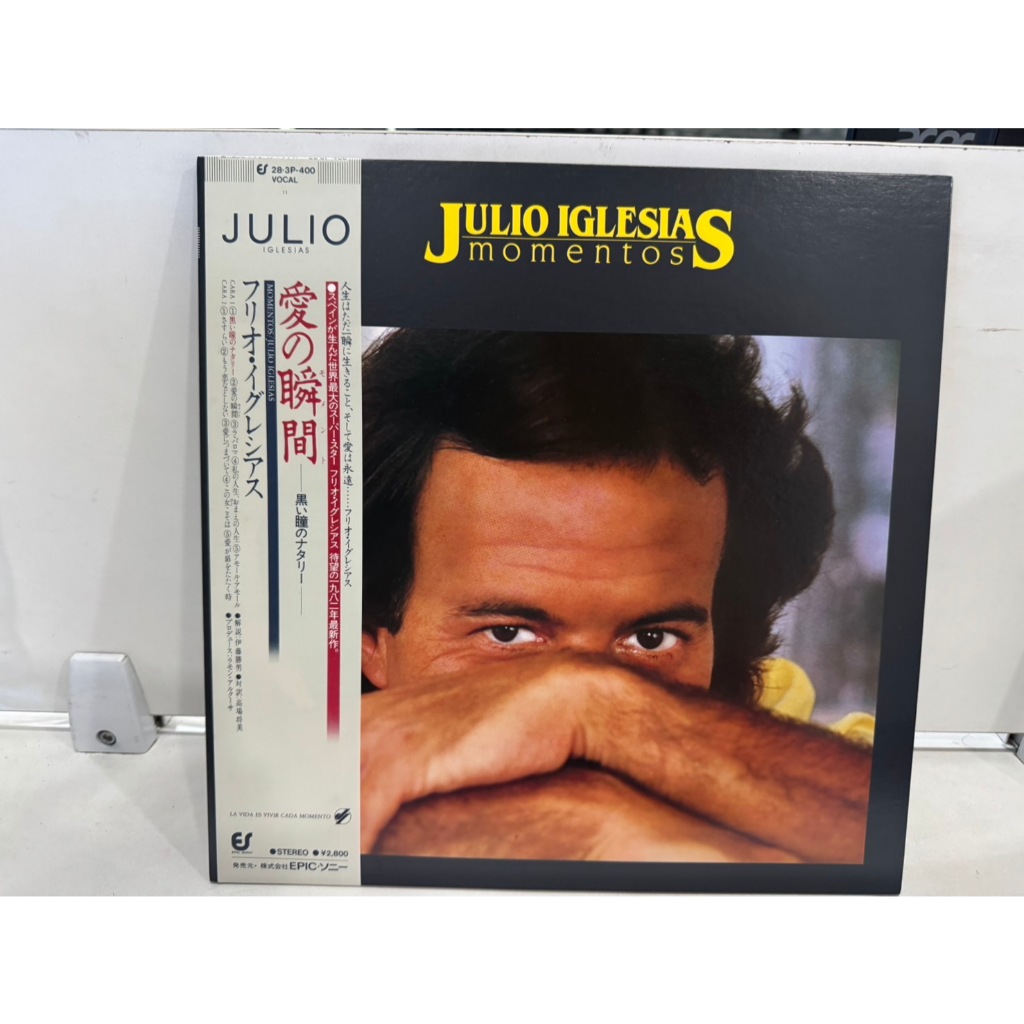 1LP Vinyl Records แผ่นเสียงไวนิล  JULIO IGLESIAS    (J14C104)