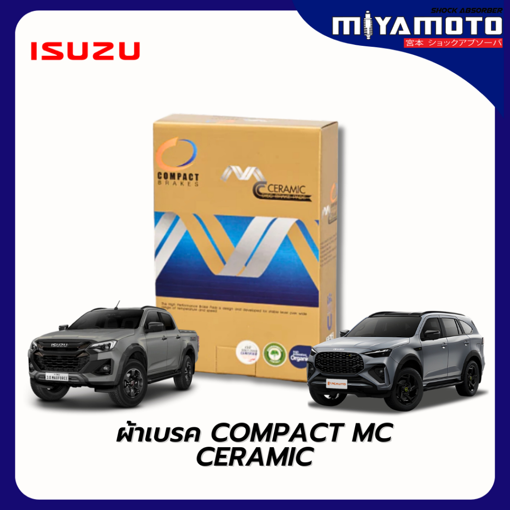 COMPACT MC CERAMIC ผ้าเบรคหน้า ISUZU D-max mu-7   อีซูซุ ดีแม็กซ์  มิวเซเว่น