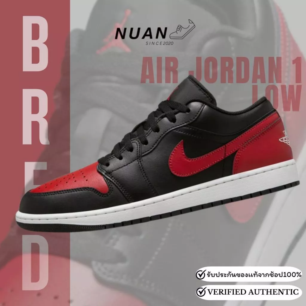 🔥ลดเพิ่ม 15-20% ทักแชท🔥 Nike Air Jordan 1 Low "Bred" 553558-067 การันตี ของเเท้ 100% รองเท้าลำลอง รองเท้าผู้ชาย