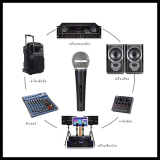 ไมค์สาย,ไมโครโฟน sm58/แท้ 5เมตร สายไมค์สายของแท้ไมค์ร้องเพลงไมค์คาราโอเกะไมค์สายอย่างดี,microphone