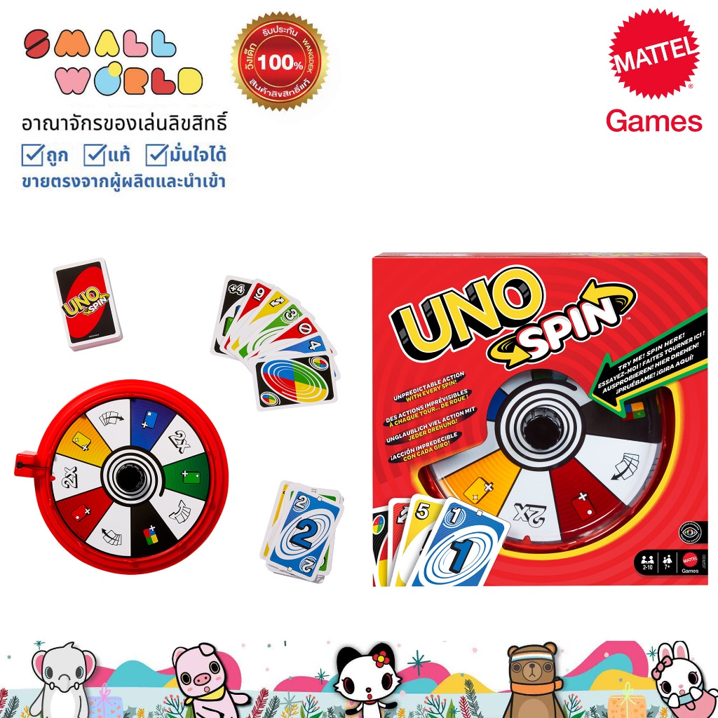 Mattel Game UNO Spin อูโน่ สปิน รุ่น JGR00
