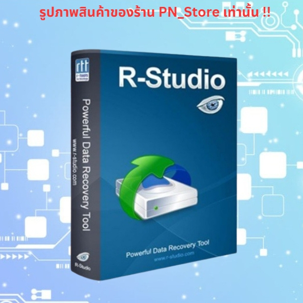 R-Studio 2025 v9.4 โปรแกรมกู้ข้อมูลสำหรับ Windows x64