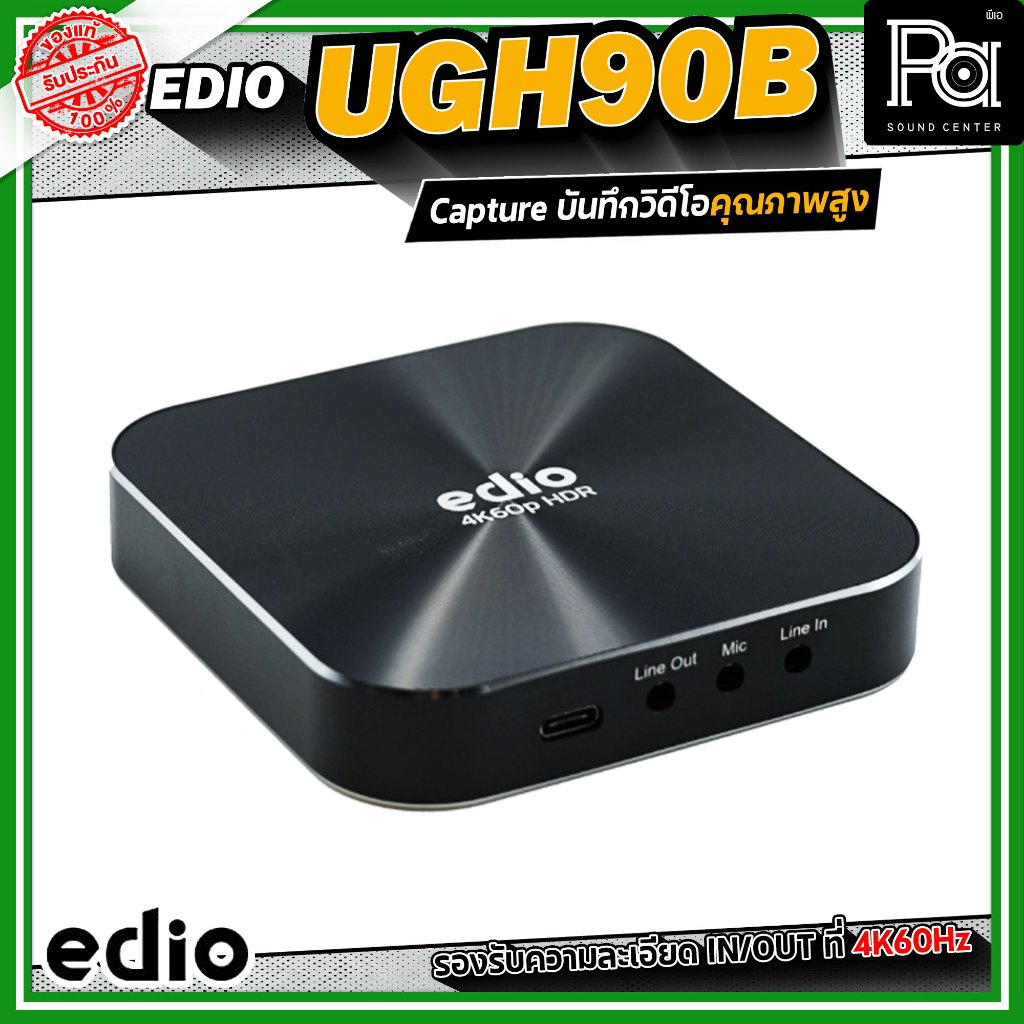 edio UGH90B 4K Capture Card แคปเจอร์ การ์ด Live Straming และบันทึกวิดีโอคุณภาพสูง ความละเอียด 4K