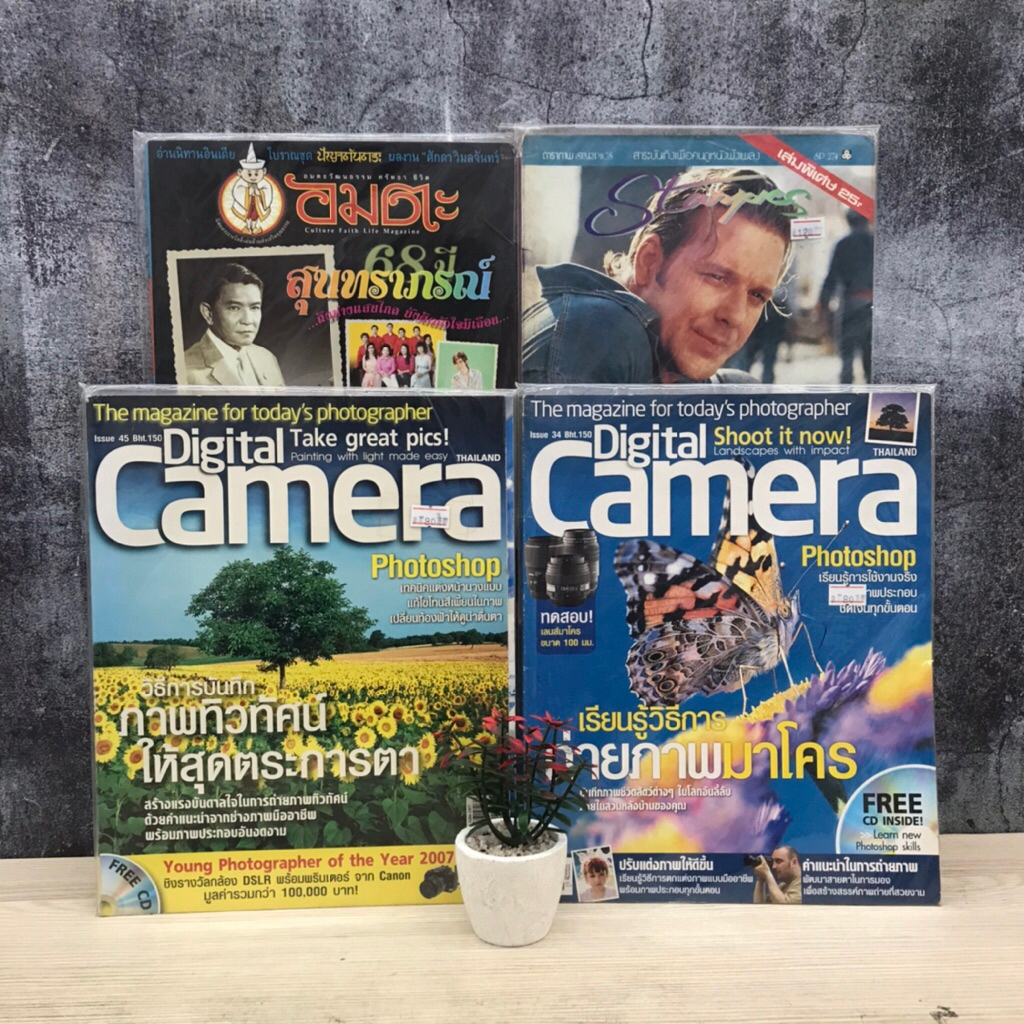 🎨Digital Camera:October 2006 U3609 September 2007 U3610 Starpics ฉบับ274 U3611 อมตะ ปีที่2ฉบับที่19 