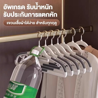 แขวนผ้า ไม้แขวนเสื้อพลาสติก ไม้เเขวนขอบกันลื่น แขวนผ้า รุ่นกันลื่น แขวนผ้า ตะขอเเขวนสายเดี่ยว ตะขอหมุนได้ 360องศา
