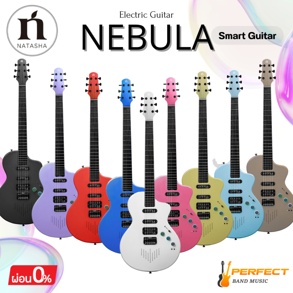 กีตาร์ไฟฟ้า Natasha Nebula Smart Guitar ขนาด 39นิ้ว ลำโพงในตัวพร้อมกระเป๋าจากแบรนด์ * ผ่อน 0% 10เดือ