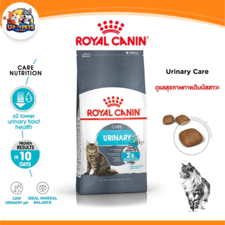 [ 3 - 4 Kg. ]s Royal canin ทุกสูตร รอยัล คานิน อาหารเม็ดแมวสำหรับแมวทุกช่วงวัย ทุกสายพันธ์ุ ส่งไวมาก !!!