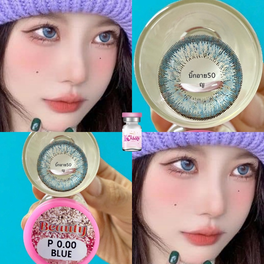 รวม บิ๊กอาย  สีฟ้า – สีม่วง ทุกยี่ห้อ คอนแทคเลนส์บช  ถนอมดวงตา แบบรายเดือน “สินค้าถ่ายจากเลนส์จริง” ราคา ถูกที่สุด ดีลบีเคเค แกลเลอรีภาพที่ 6