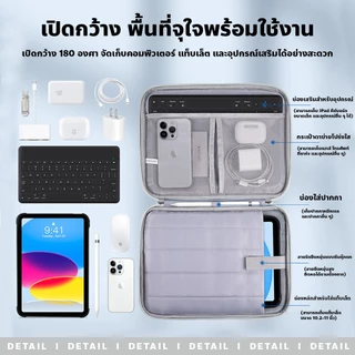 ERORO กระเป๋าไอแพด แท็บเล็ต 13/11 Inch มีหลายช่อง กันน้ำ กันกระแทก