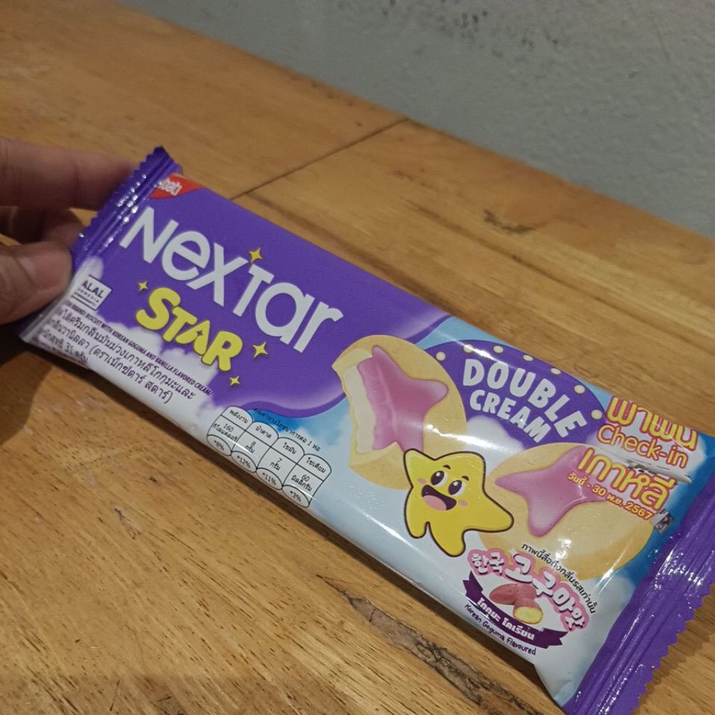 Nextar Star ขนมขบเคี้ยว