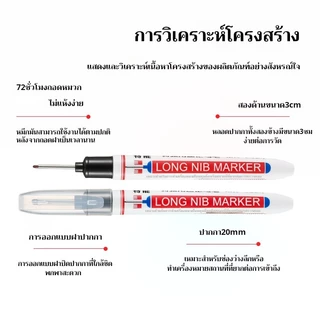（10 ชิ้น/Box）ปากกามาร์กเกอร์ หัวยาว 20 มม. กันน้ํา หลากสี สําหรับงานช่างไม้ งานก่อสร้าง DIY