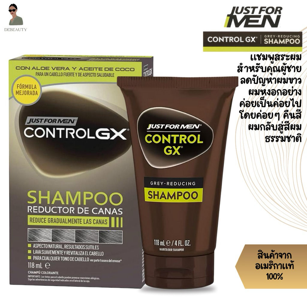 Just For Men CONTROL GX Grey Reduce Shampoo 118ml. จากอเมริกา