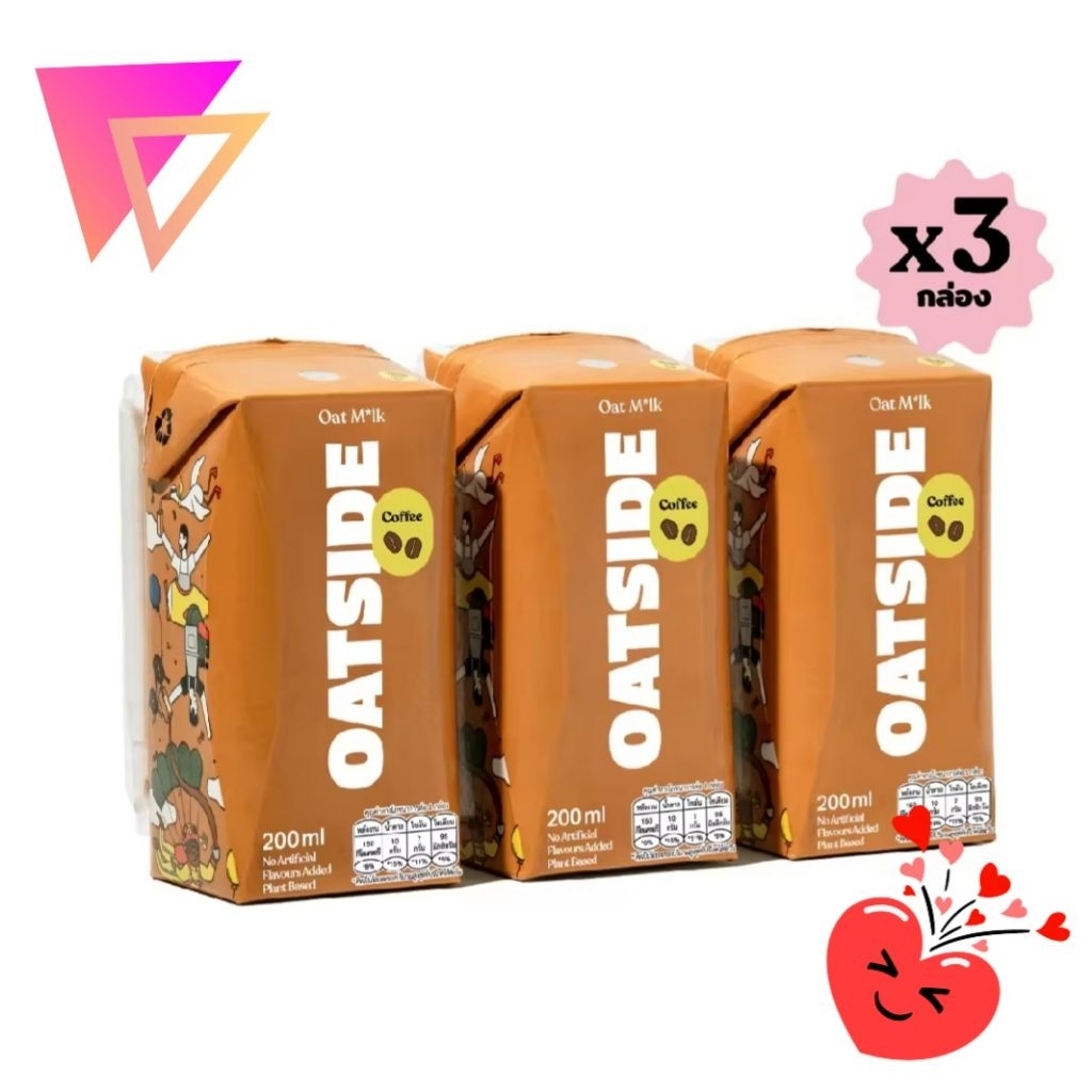 [แพ็ค3] OATSIDE Coffee โอ๊ตไซด์ กาแฟ โอ๊ต มิลค์ ขนาด 200 มล.