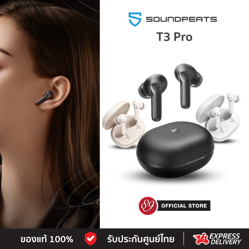 🇹🇭ประกันศูนย์ไทย SoundPEATS T3 Pro BT 5.4 ANC 35dB Game Mode IPX4 แบตอึด รองรับ PeatsAudio App