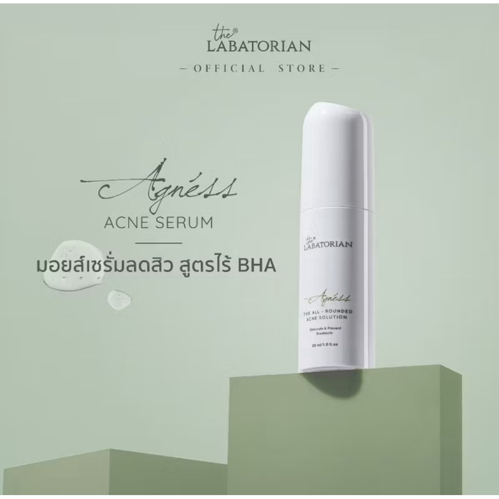 THE LABATORIAN AGNESS 50 ml. THE ALL-ROUNDED ACNE SOLUTION