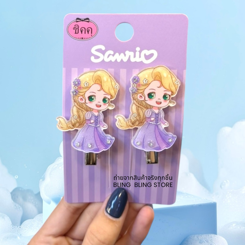 🇹🇭กิ๊บเจ้าหญิง 💜เวอร์ชั่นน่ารักสุดๆ มีของพร้อมส่งทุกวัน - รูปที่ 6