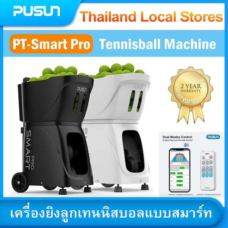 【New Arrivals】PUSUN PT-SMART PRO Tennis Ball Machine เครื่องยิงลูกเทนนิส with APP Remote Control.