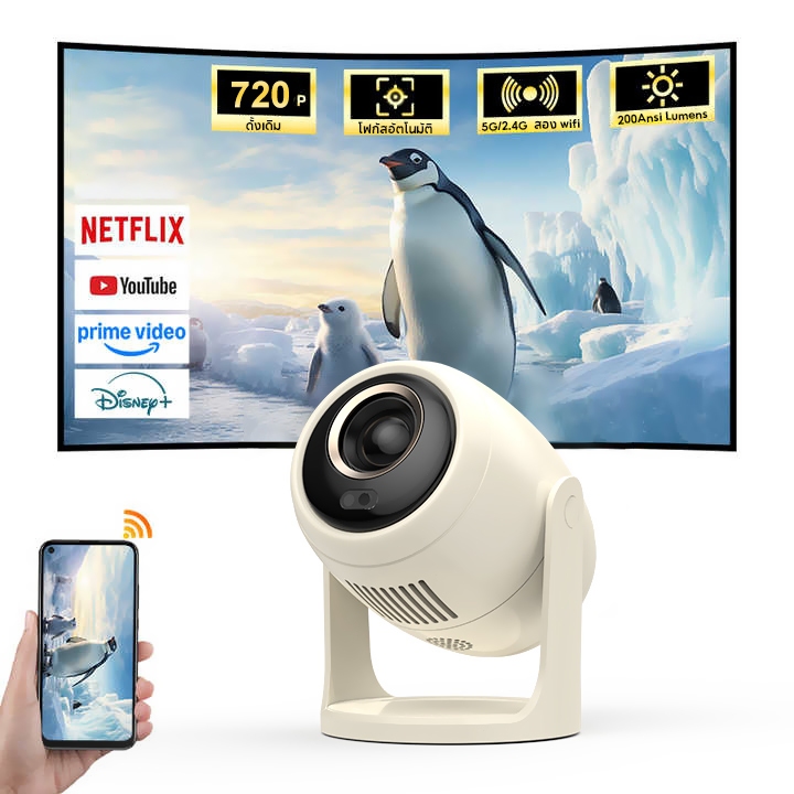 mini โปรเจคเตอร์ B10 projector1080P 360 °หมุนฟรีโฟกัสอิเล็กทรอนิกส์ รองรับ 4K รองรับ Dual WIFI บลูทู ธ การเชื่อมต่อ