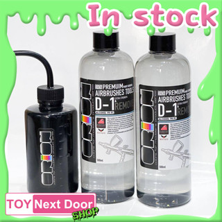 ORION : PREMIUM Paint Removal D-1 Airbrushes & Tools 500 ml