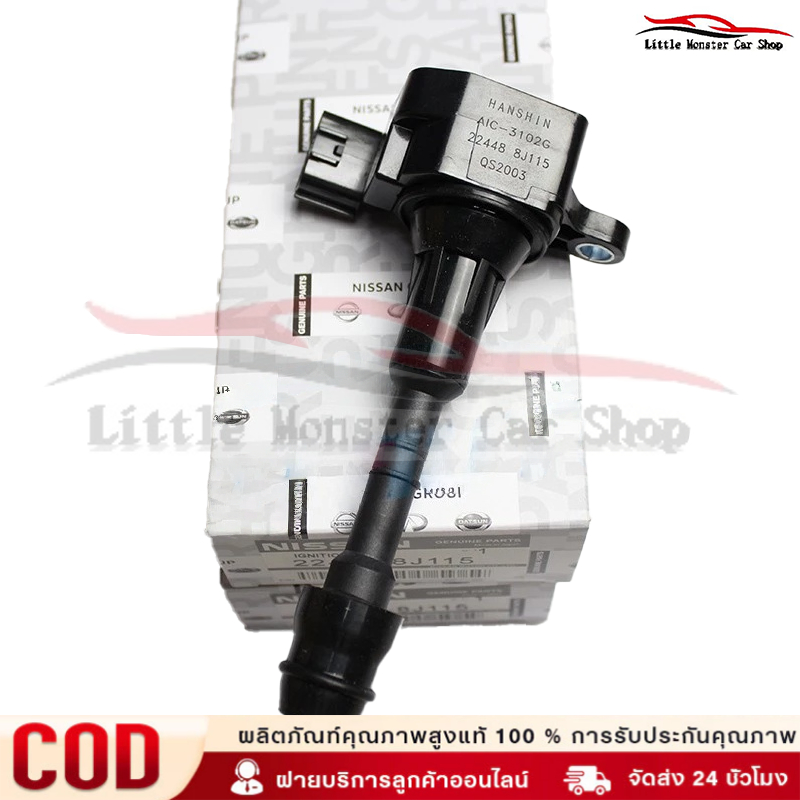 คอยล์จุดระเบิด-สําหรับ Nissan 22448 - 8J115 Teana J31/2.3/3.5,350Z(VQ35DE)
