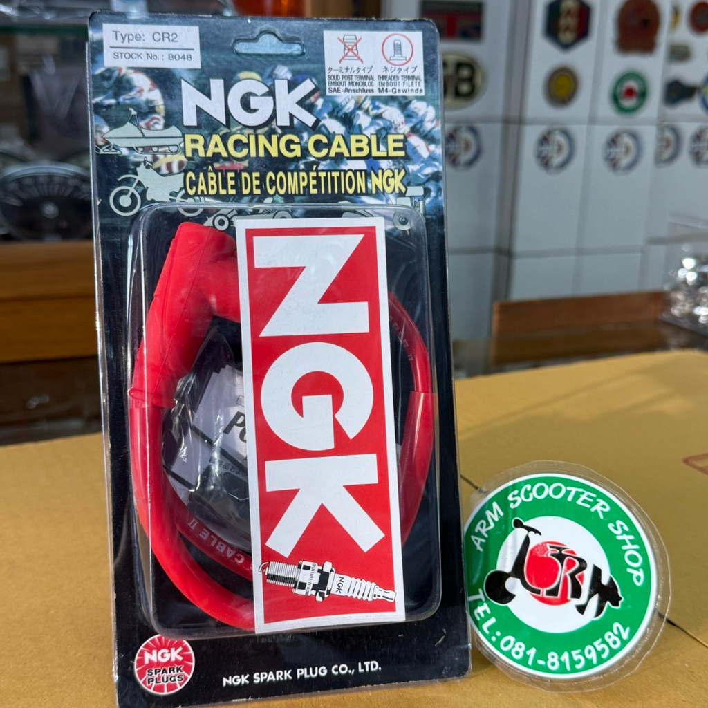 ปลั๊กหัวเทียนพร้อมสาย NGK
