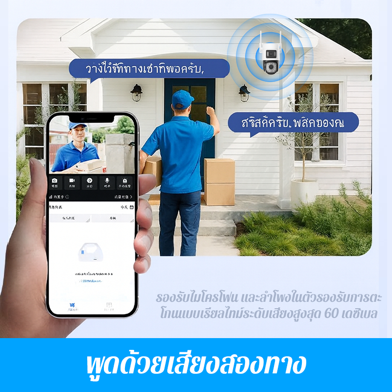 USEE D90 4G AOV กล้องวงจรปิดไร้สาย WIFI 5MP กลางแจ้ง กล้องวงจรปิดโซล่าเซลล์ กันน้ำและกันฝน กลางคืนภาพสี เสียงสองทาง - รูปที่ 4