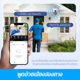 USEE D90 4G ใส่ซิม AOV กล้องวงจรปิดไร้สาย 8MP กลางแจ้ง กล้องวงจรปิดโซล่าเซลล์ กันน้ำและกันฝน กลางคืนภาพสี เสียงสองทาง