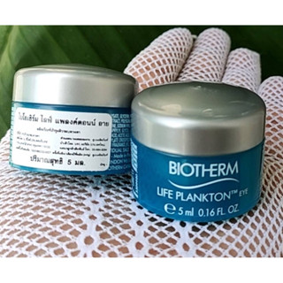 อายครีม Bi0therm Life Plankt0n Eye 5 ml (ไม่มีกล่อง)
