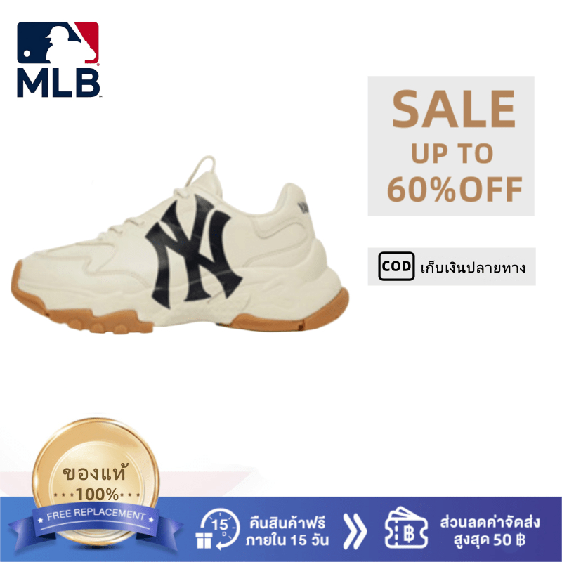 การรับประกันของแท้💯 New MLB Big Ball Chunky Sneakers MLB 3ASHC101N-50BGL รองเท้าผ้าใบ