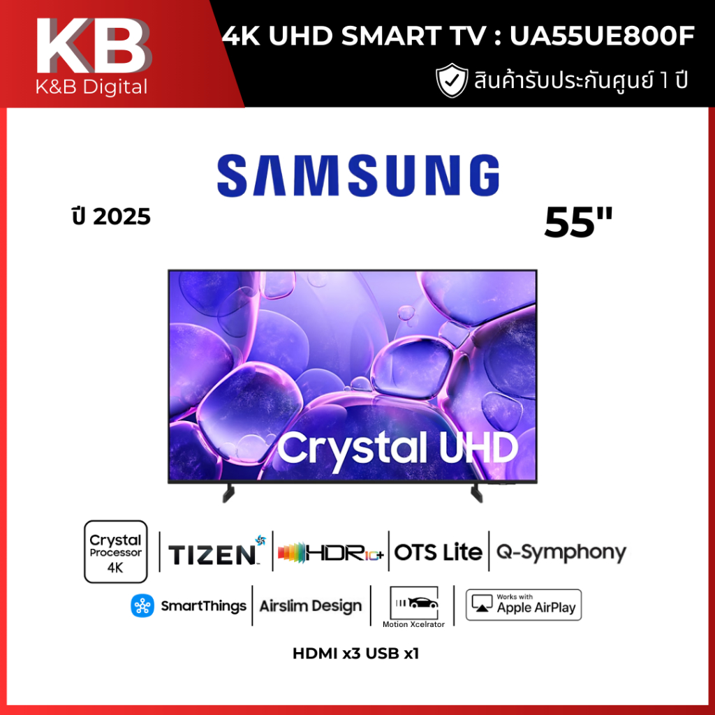 SAMSUNG ทีวี 55" Crystal UHD 4K SMART TV รุ่น 55UE800F ปี2025