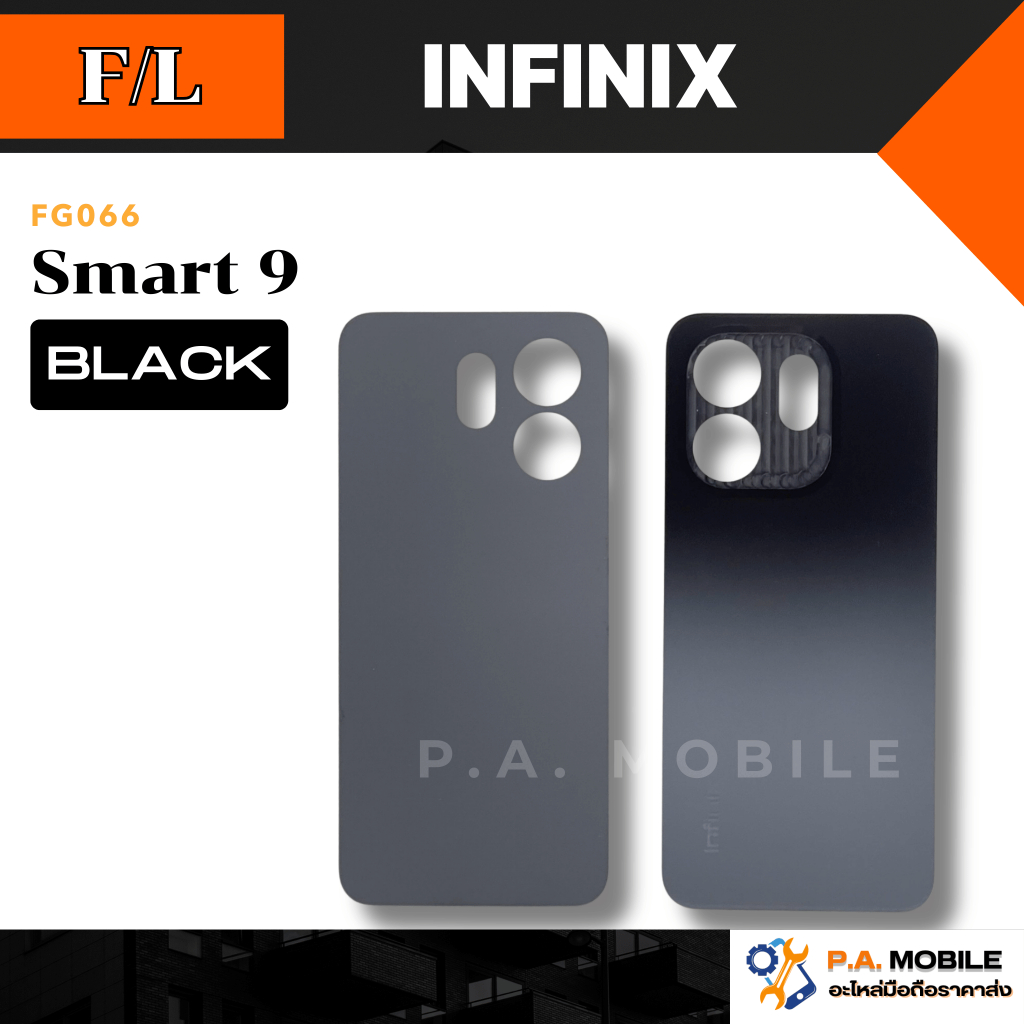 ฝาหลัง สำหรับ INFINIX Smart9 คุณภาพสีสวย ขนาดพอดี